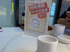-花漫里亲民日式餐厅(万象城店)