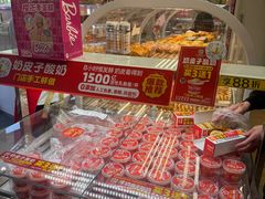 -味多美蛋糕(八大处店)