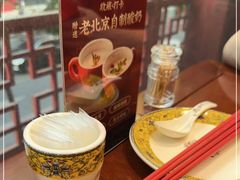 -京味张·北京烤鸭(天河南二路店)