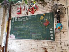 -龙桥私厨·姜花菊花过桥鱼·顺德菜(容桂店)