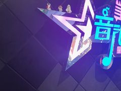 -音浪时代量贩KTV(美利广场店)