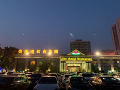 -尖沙咀酒店(大沥店)