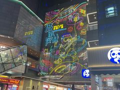 -中贸广场