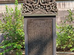 -南华禅寺