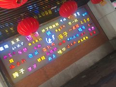 -吉庆街美食广场