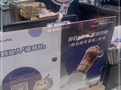 -瑞幸咖啡(GoGo新天地店)