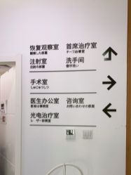 点击看大图 -和颜一美轻医美连锁