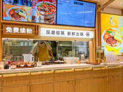 -小满手工粉(北京富力广场店)