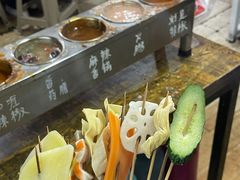 -小溅沾串