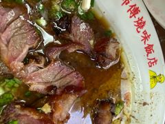 蜜汁叉烧-陈光记烧腊店(罗保博士街店)