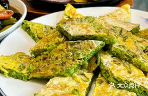 Sea Grass Pancake