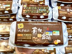 -Olé精品超市(南宁万象城店)