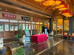 -那家小馆•北京菜•烤鸭(香山店)
