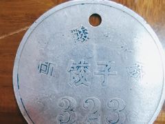 -回坊马二饺子馆