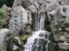 -西安曲江寒窑遗址公园