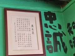 -亞婆井·劲抽面食(铂顿城店)
