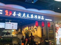 -物美大卖场(玉蜓桥店)