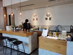 -古耳咖啡(北锣店)
