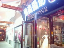 -风尚摄影(城隍庙民俗文化美食广场店)