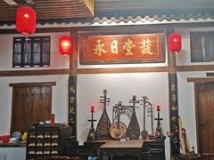 -道南書院·私房菜·早午茶·茶馆