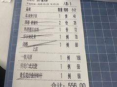 -德云居