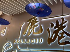 -鹿港小镇(天津机场店)