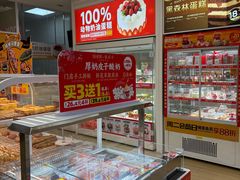 -味多美蛋糕(六里桥店)