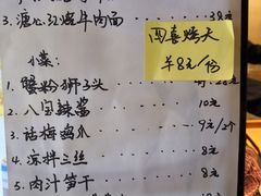 菜单-十面春风·江南面馆(崇宁路店)