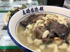 -老孙家泡馍馆·金牌烧烤
