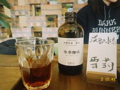 -花仓咖啡(祥安巷店)