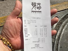 -光明邨大酒家(淮海路店)