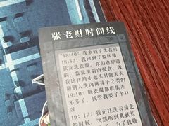 -剧狐剧本杀(徐汇1号店)