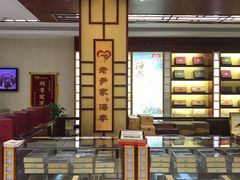 -老尹家海参·海参伴面(阿里山路店)