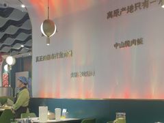-烹然四季椰子鸡火锅(姚家园万象汇店)