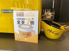 -麦当劳(宾水西道店)