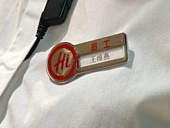 -海底捞火锅(西直门凯德MALL店)