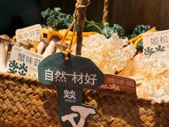 -大龙燚·旷野鲜火锅(广州首店)