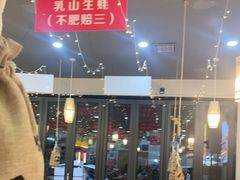 -亿牌牌东北烧烤(怀特店)
