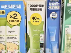 -Olive Young(明洞旗舰店)