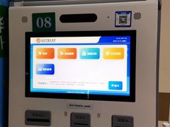 -北京市健宫医院