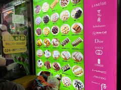 -师任堂韩式食品(总店)