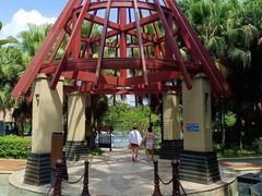 -台山颐和温泉城