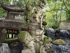 -丰都鬼城名山景区