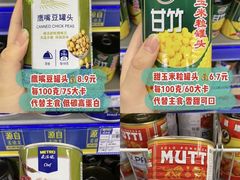 -麦德龙(十里河店)