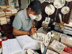 -绍兴书圣故里景区