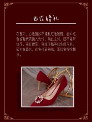 -禧趣婚礼