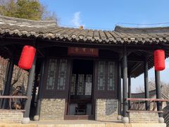 -天朝元辅-徐州民俗博物馆