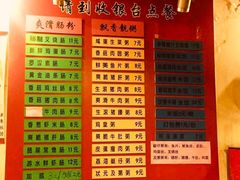 -卓粤拉肠(红庙店)