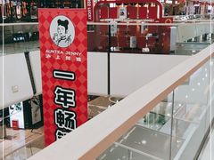 -万达广场(北京槐房店)