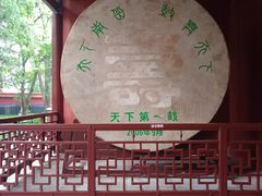 -南岳大庙